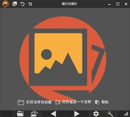 PicView【免费图像浏览器】 v5.1.0 中文绿色版【66.0 MB】
